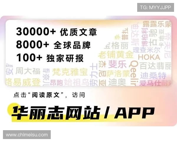 开云网中国：满足中国消费者多样化奢侈品需求的最佳选择
