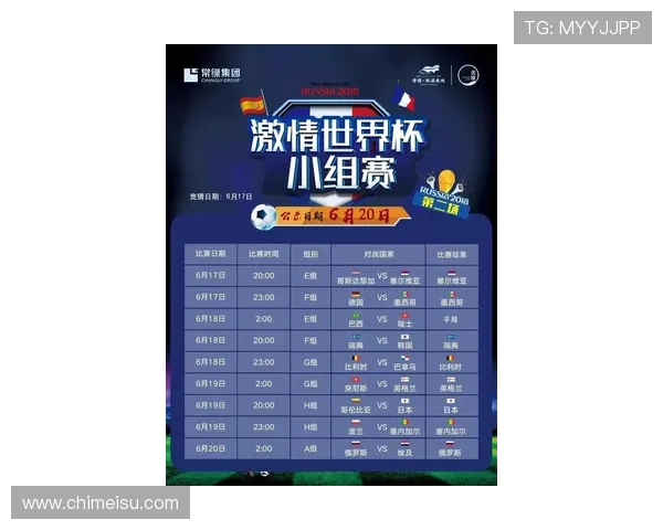 云开世界杯竞猜赛事预测与分析帮助你精准把握胜负 云开世界杯竞猜赛事预测与分析帮助你精准把握胜负