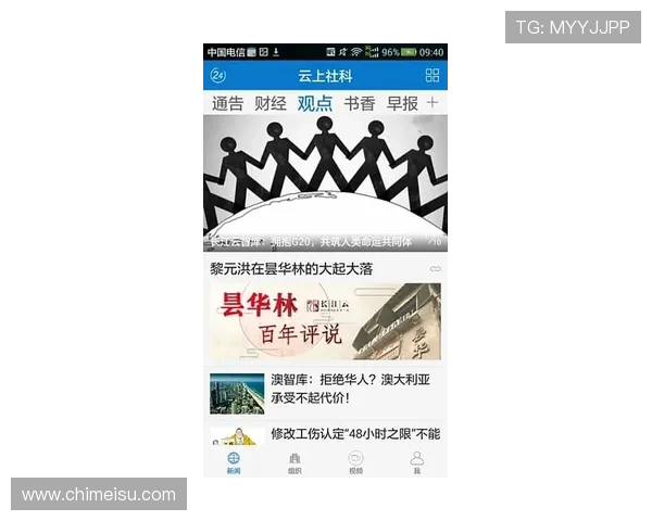 开云体育官方:权威认证的体育赛事信息发布平台,第一时间掌握最新比赛动态 开云体育官方:权威认证的体育赛事信息发布平台,第一时间掌握最新比赛动态