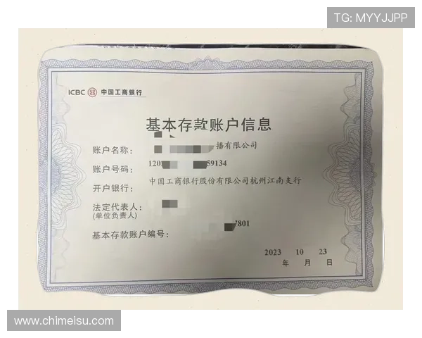 开云KY平台开户的最新优惠活动及注册流程全攻略