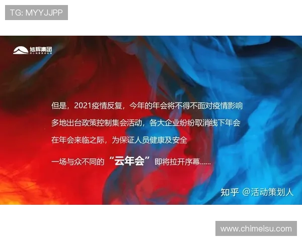 开云金年会app登录入口安全便捷,快速进入年度盛典不再难写在前面 开云金年会app登录入口安全便捷,快速进入年度盛典不再难写在前面