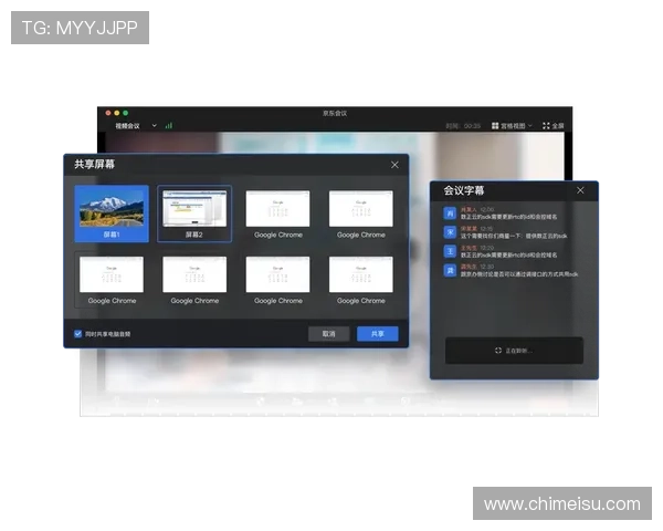开云在线登陆入口多设备登录支持，随时随地畅享平台服务