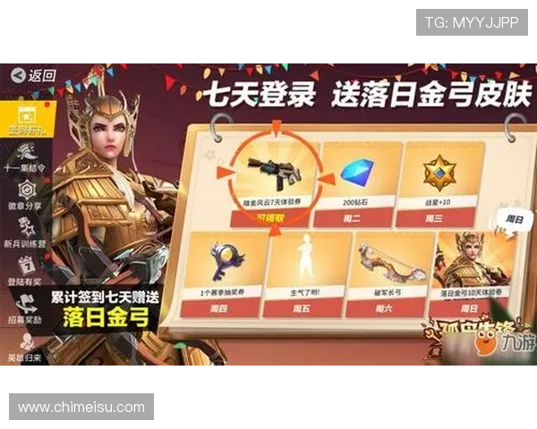 九游体育官网专属优惠礼包领取指南，享受更多游戏福利与惊喜奖励