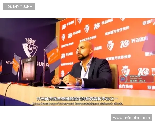 开云体育官方网合作伙伴与品牌介绍，了解平台背后的合作资源与发展战略