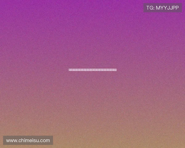 开云网址入口最新动态，及时掌握开云平台的最新公告和入口变更信息