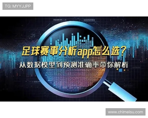 开运体育官方网站:专业的体育数据分析与赛事预测助你掌握比赛胜负走势 开运体育官方网站:专业的体育数据分析与赛事预测助你掌握比赛胜负走势