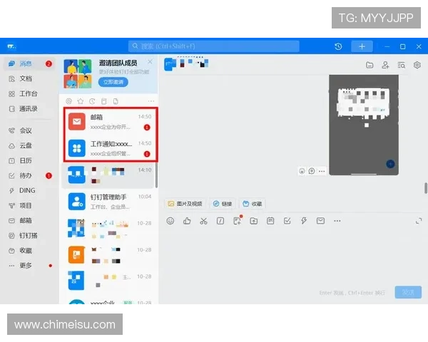 开云官网注册成功后如何绑定手机和邮箱,增强账号安全性 开云官网注册成功后如何绑定手机和邮箱,增强账号安全性