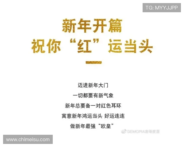 开运app登录指南帮助用户顺利进入平台实现每日好运气提升 开运app登录指南帮助用户顺利进入平台实现每日好运气提升