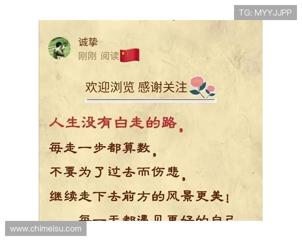 开运网站app的最新版本带来更多惊喜和好运的可能性