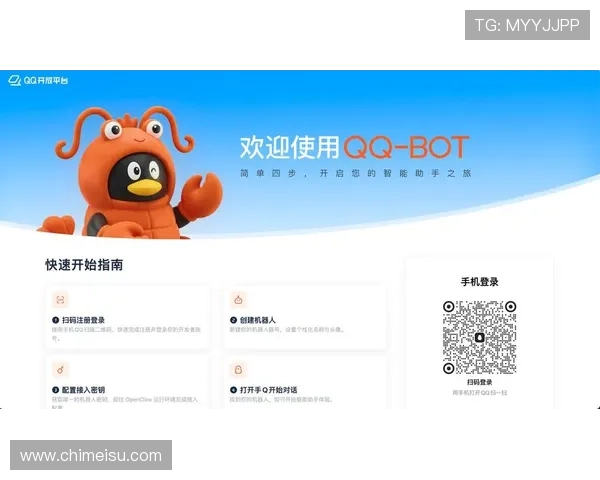 开云app网址最新入口提供详细指南帮助玩家顺利登录体验