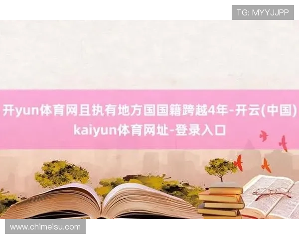 开云体育下载入口官方渠道推荐，确保安全稳定的游戏下载体验与使用指南