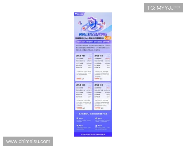 开云官网官网app最新版本下载安装指南，全面提升您的游戏体验与账号安全保障