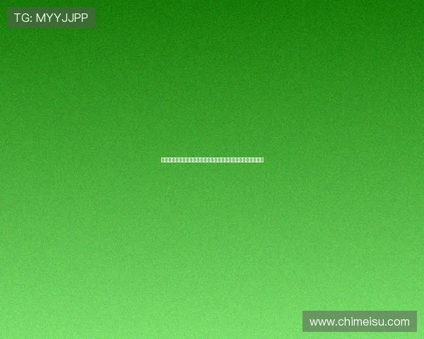 开云棋牌官方网站入口注册成功后如何完善个人资料提升游戏体验