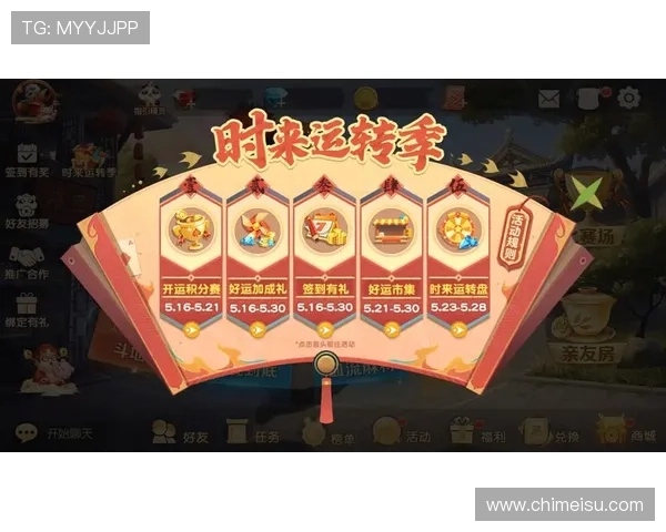 开运体育app登录入口活动促使用户每日签到领取丰富奖励提升运动动力的实用技巧