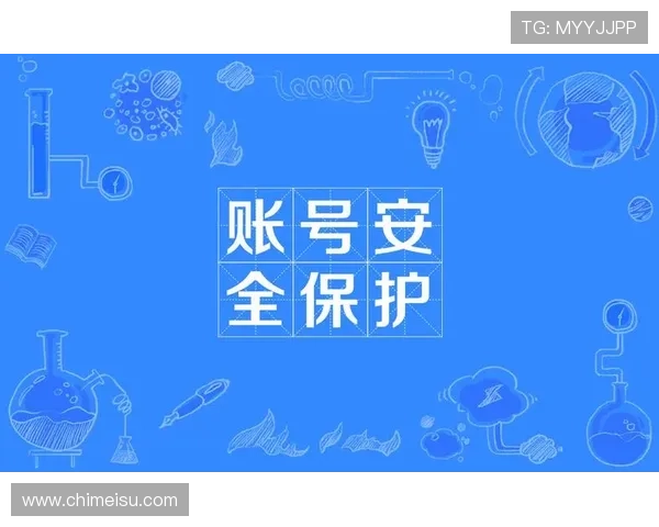 开云手机在线登陆安全验证机制介绍提升账号安全性的重要措施