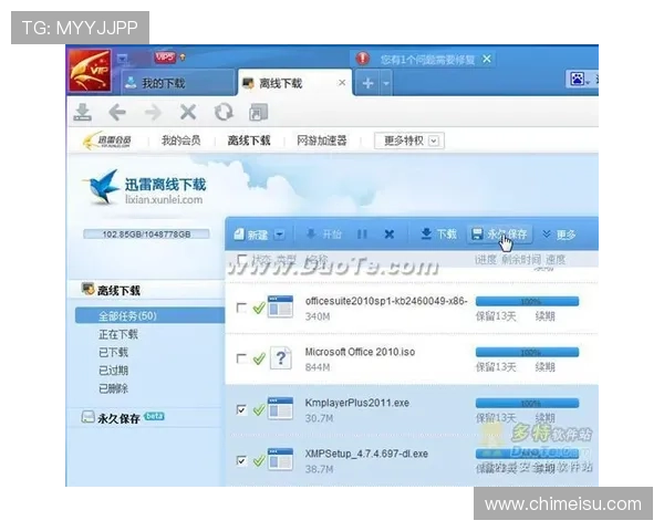 开云手机版下载免费官方渠道,确保每次下载都安全可靠 开云手机版下载免费官方渠道,确保每次下载都安全可靠